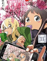 Cô Gái Tôi Yêu Ở Okinawa Nói Tiếng Địa Phương, Mà Tôi Chẳng Hiểu Gì Hết